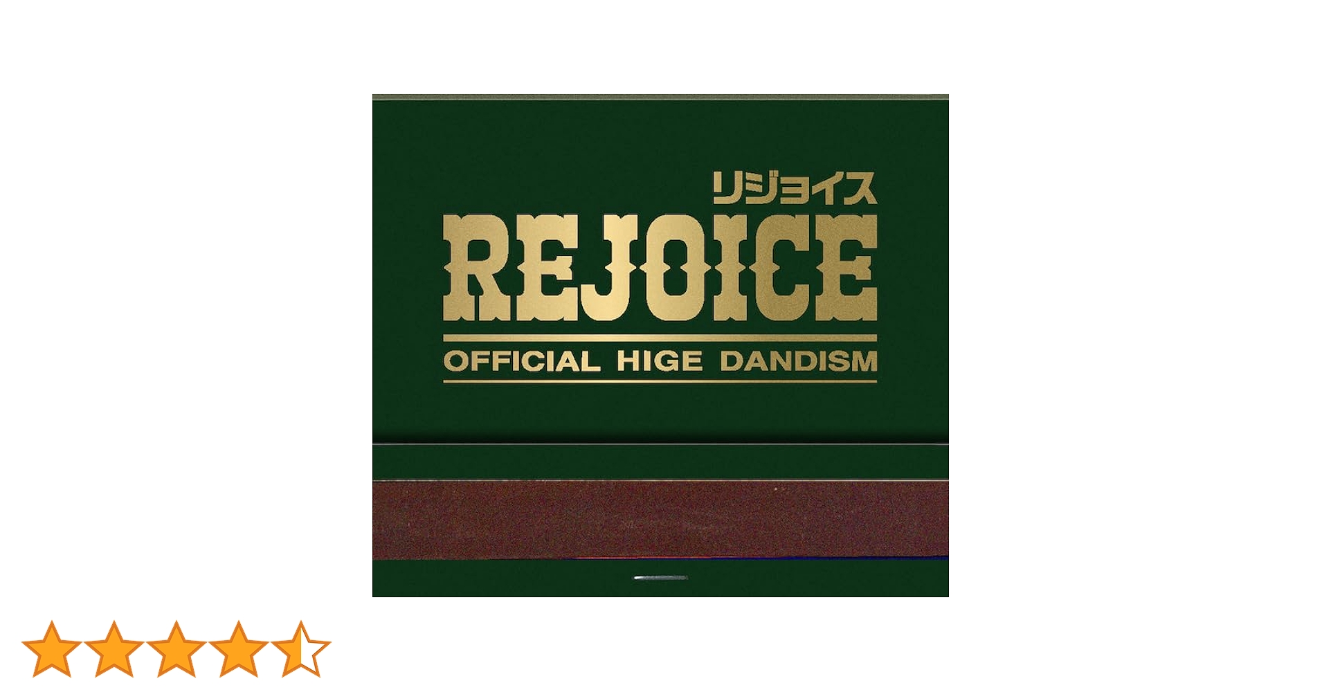 Editorial (CD Only)(特典なし) [CD] Amazon.co.jp: Editorial (CD Only) - Official髭男dism